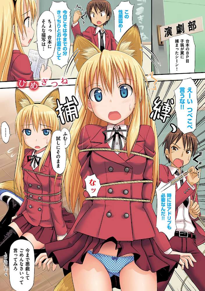 恋糸記念日 新装版 