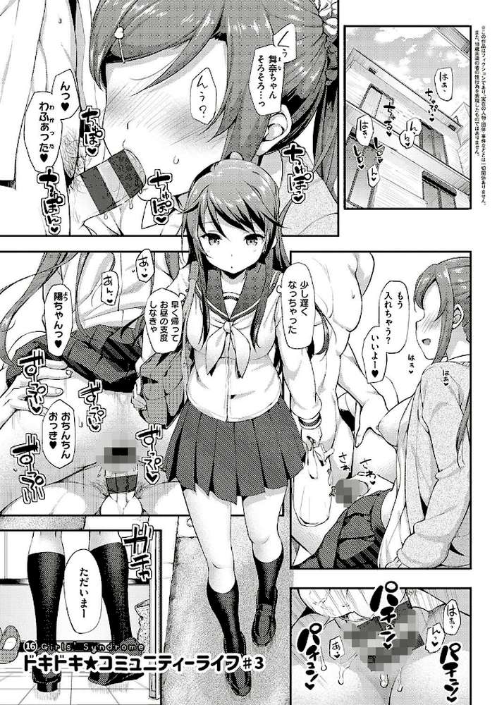 年下しんどろ〜む【たかやKi】 (p32)