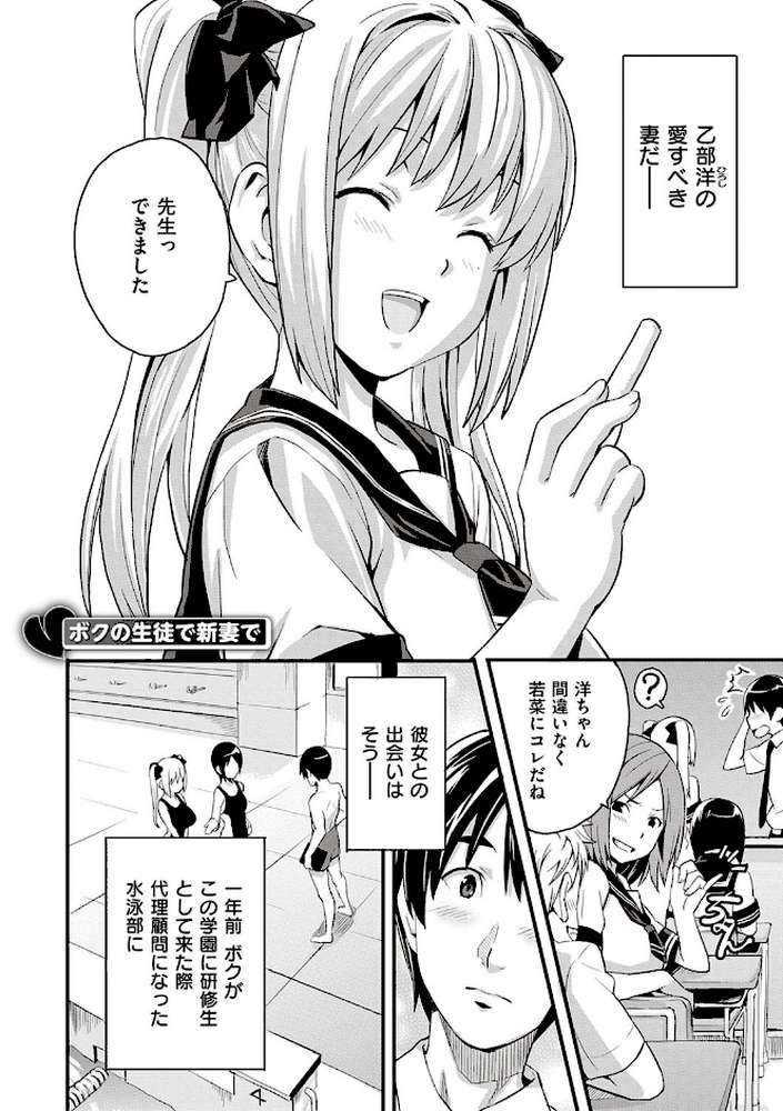 ツンデロ 新装版【武田弘光】 (p15)