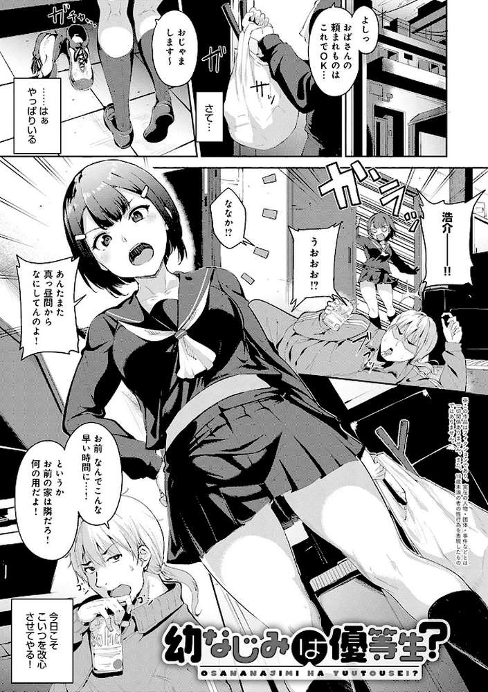 めるてぃーりみっと 【あるぷ】 (p27)