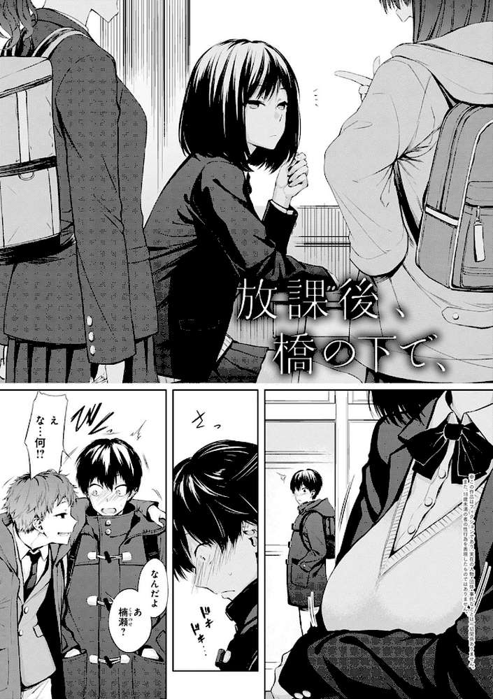 インナーインモラル