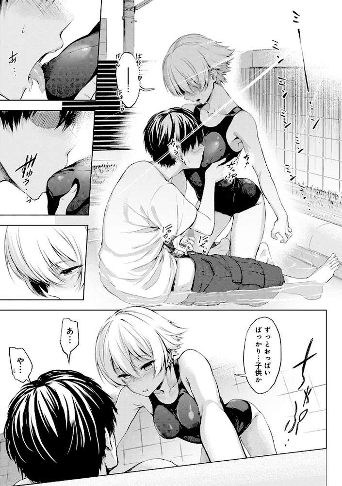 インナーインモラル