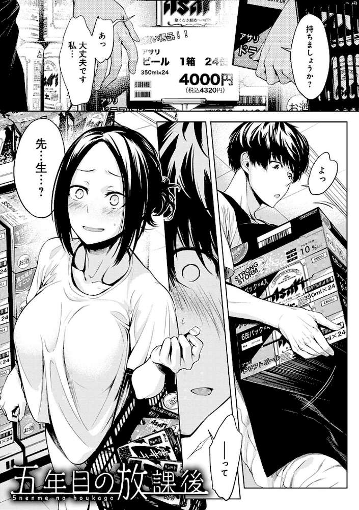 インナーインモラル