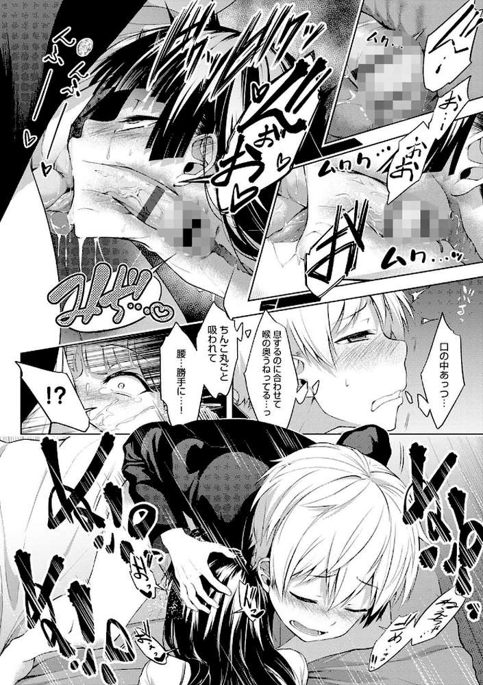 インナーインモラル