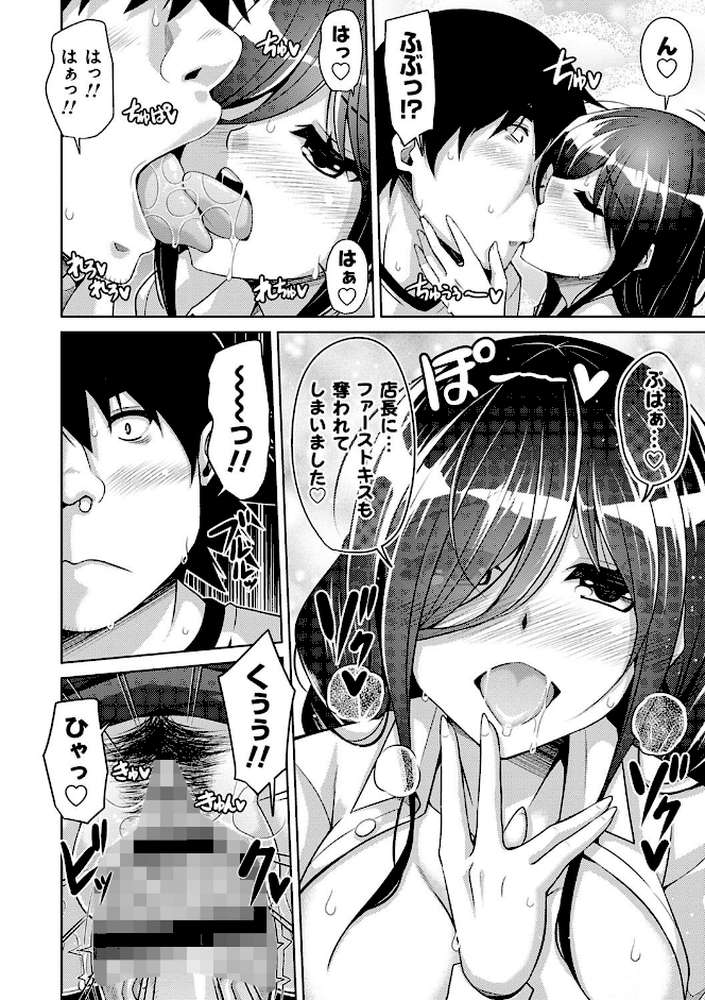 古書ニ埋モレタ雌ノ華【肉そうきゅー。】 (p6)