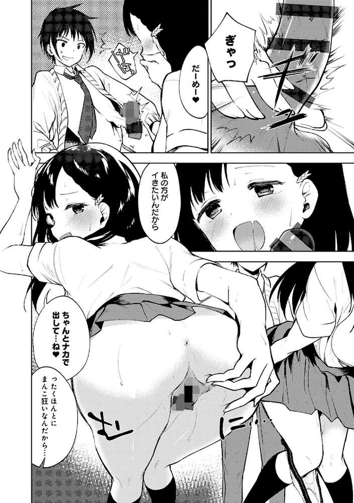 弟専用【野際かえで】 (p18)