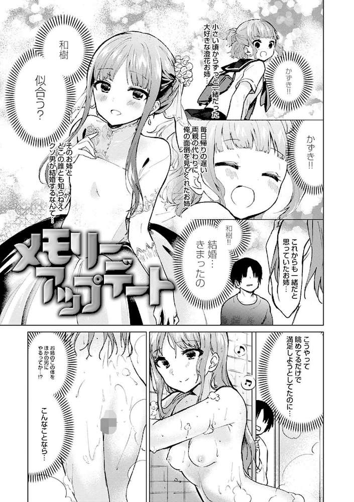 弟専用【野際かえで】 (p19)
