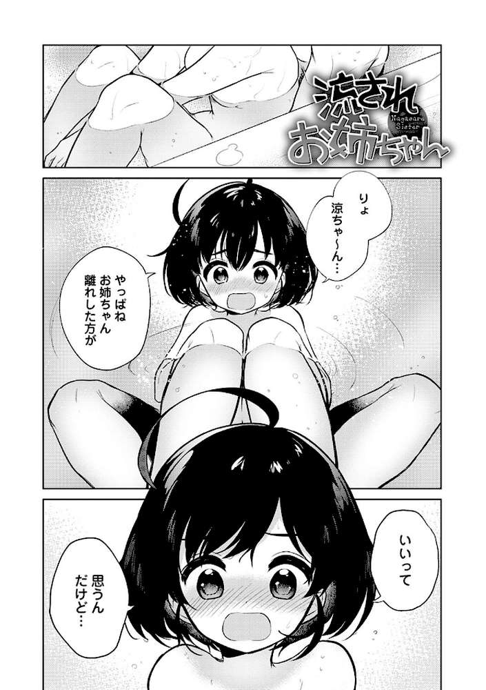 弟専用【野際かえで】 (p5)
