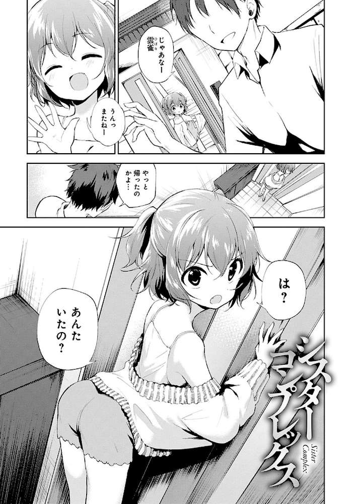 弟専用【野際かえで】 (p13)