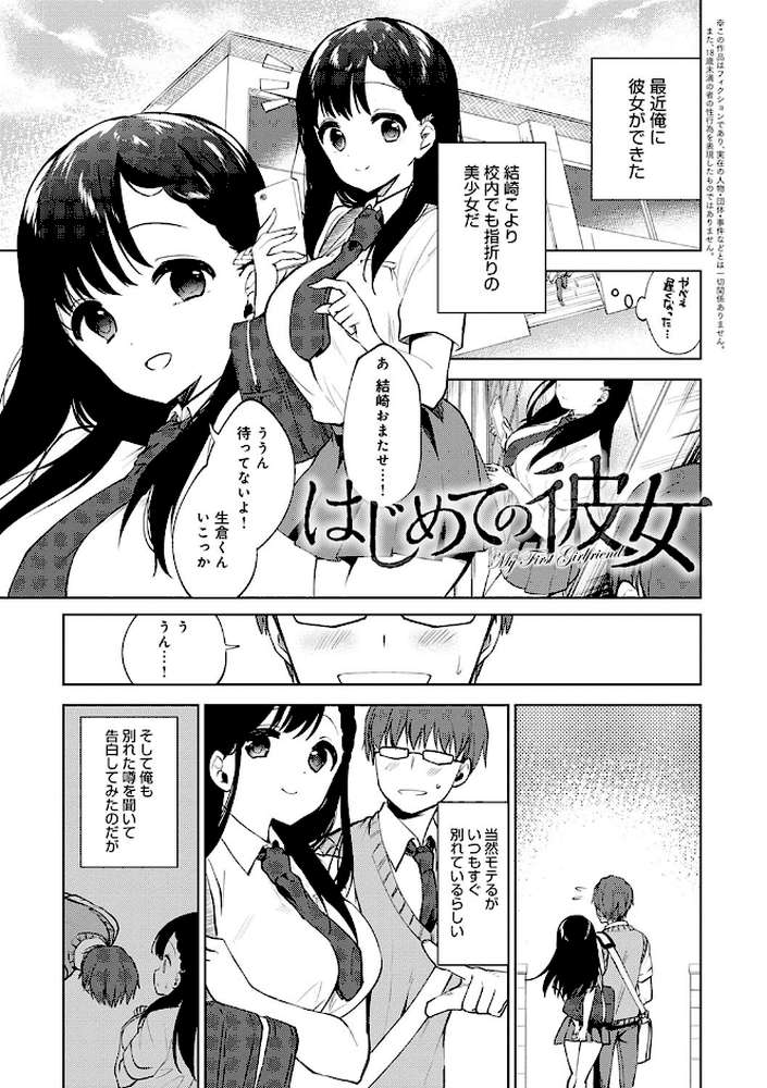 弟専用【野際かえで】 (p17)