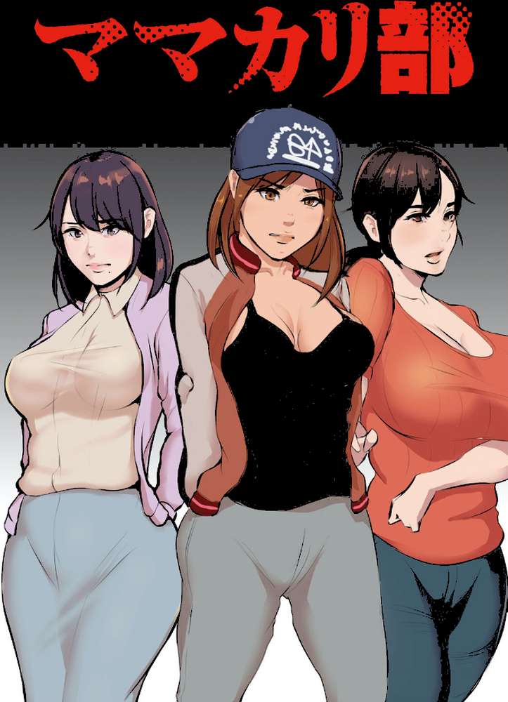 母の日と娘の日〜四畳半書房作品集〜【四畳半書房】 (p11)