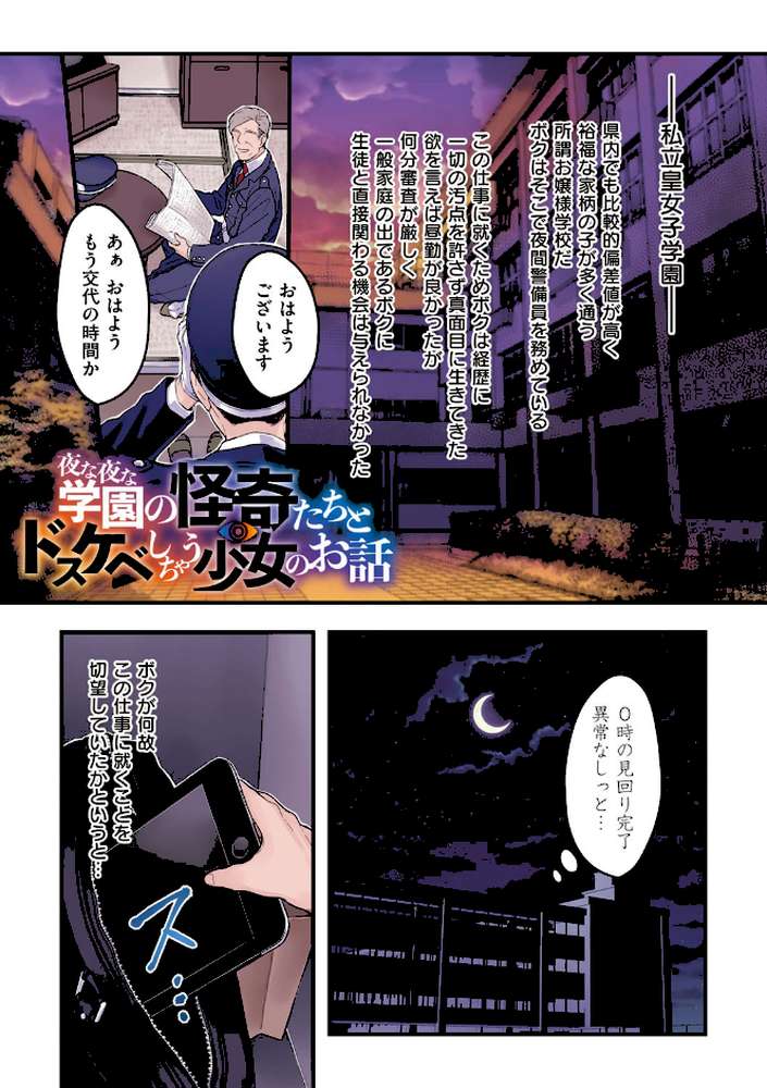 ヨールキ・パールキ作品集 2