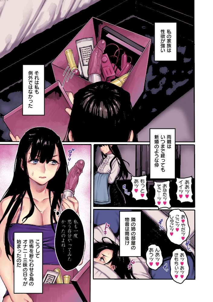 ヨールキ・パールキ作品集 2