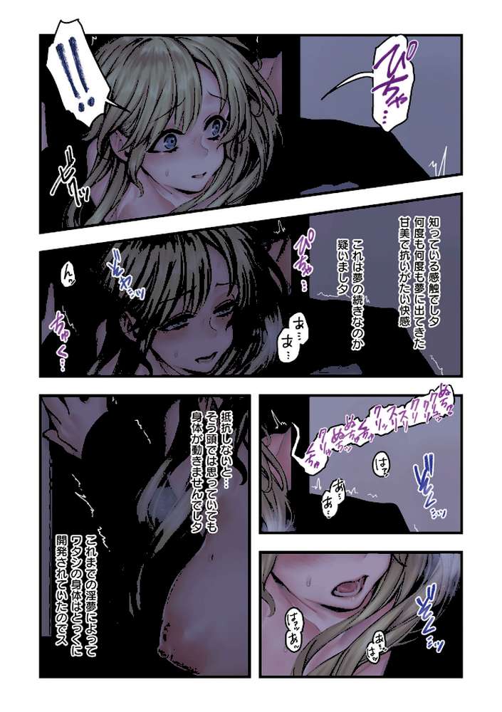 ヨールキ・パールキ作品集 2