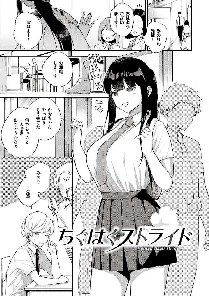 きて。 【ヘリを】 (p13)