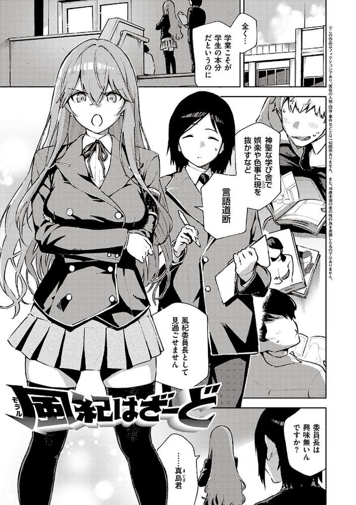 きて。 【ヘリを】 (p17)