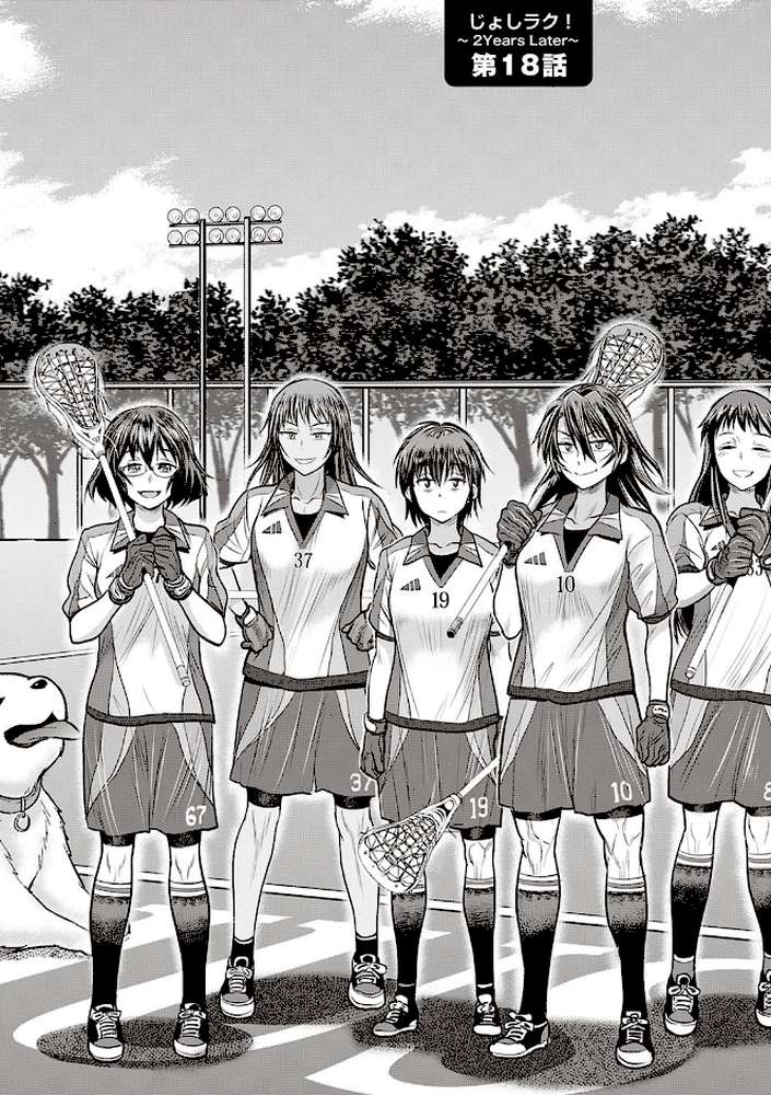じょしラク！〜2Years Later〜 4