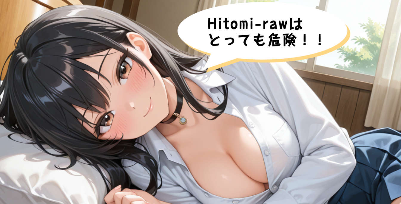 Hitomi raw