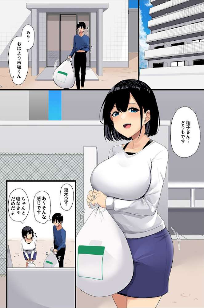 催●で壊れる女たち〜清楚な母娘、水着女子、体操着女子、制服女子〜