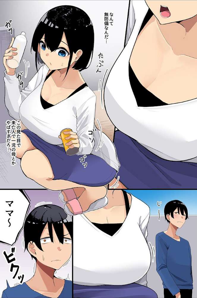 催●で壊れる女たち〜清楚な母娘、水着女子、体操着女子、制服女子〜