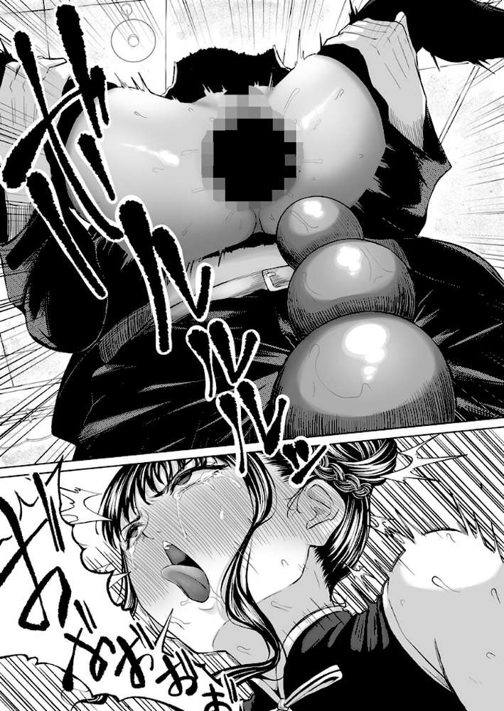 尻穴便女〜マフィアにハメられたギャングの娘〜 8巻【ごまゴリラ】 (p5)