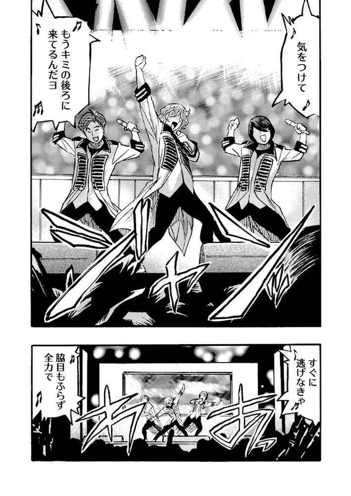 エロ過ぎる人妻 -三十路の人妻がオ●ニー好きじゃだめですか? 150巻【岡田正尚】 (p3)