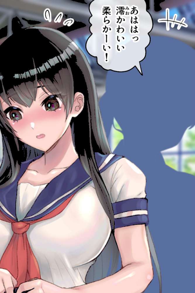 フタナリ制服少女RPG 〜異世界からの侵略者〜 CGノベル版 総集編 モザイク版