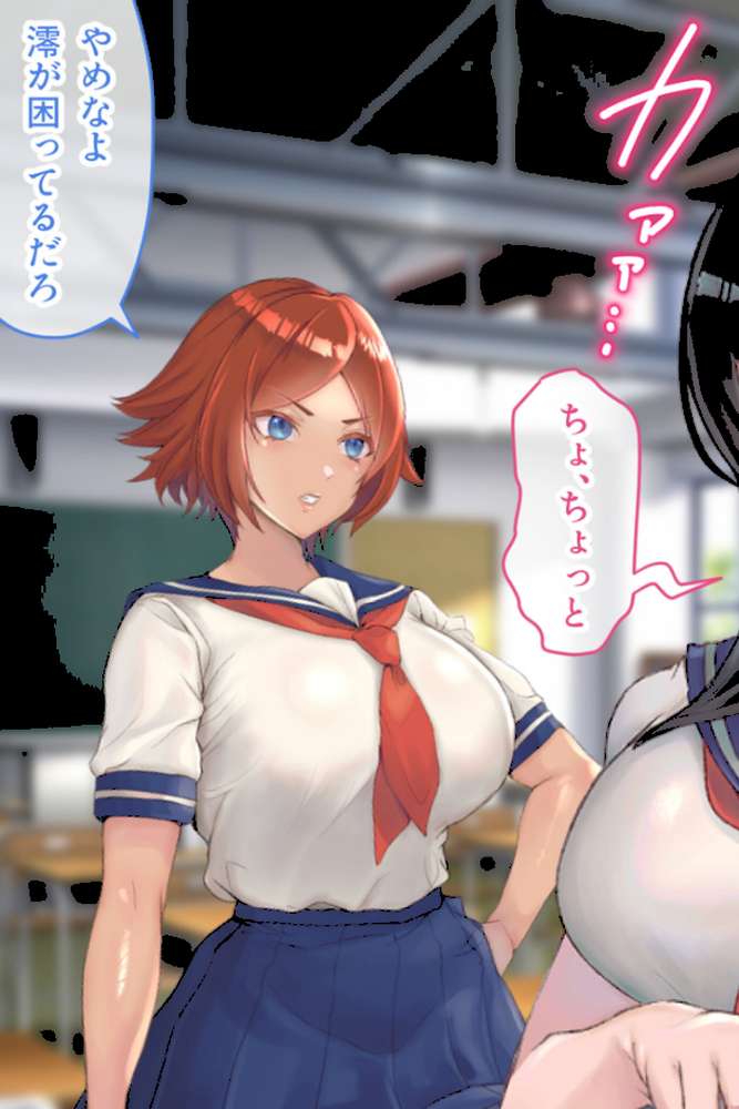 フタナリ制服少女RPG 〜異世界からの侵略者〜 CGノベル版 総集編 モザイク版