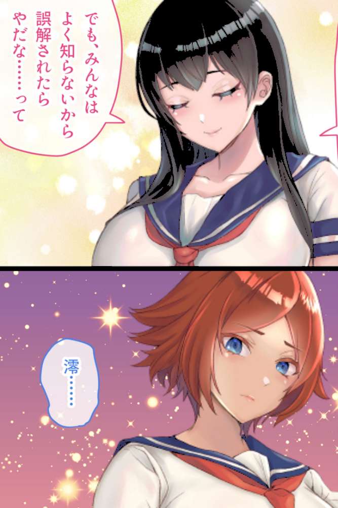 フタナリ制服少女RPG 〜異世界からの侵略者〜 CGノベル版 総集編 モザイク版