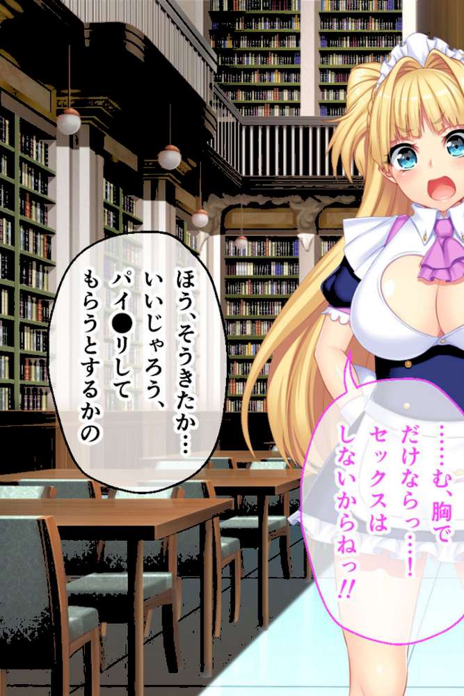 寝取られ新妻モニカ〜ツンデレな奥さんのHなお仕事〜 CGノベル版 中編 モザイク版【大人のSEXY絵本 NULL-MOSAIC】 (p9)