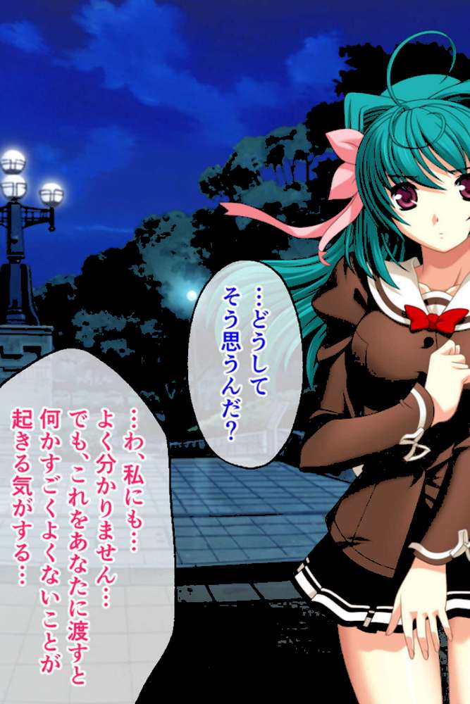 魔法戦士レムティアナイツ -光の乙女たち- CGノベル版 総集編 モザイク版【大人のSEXY絵本 NULL-MOSAIC】 (p8)