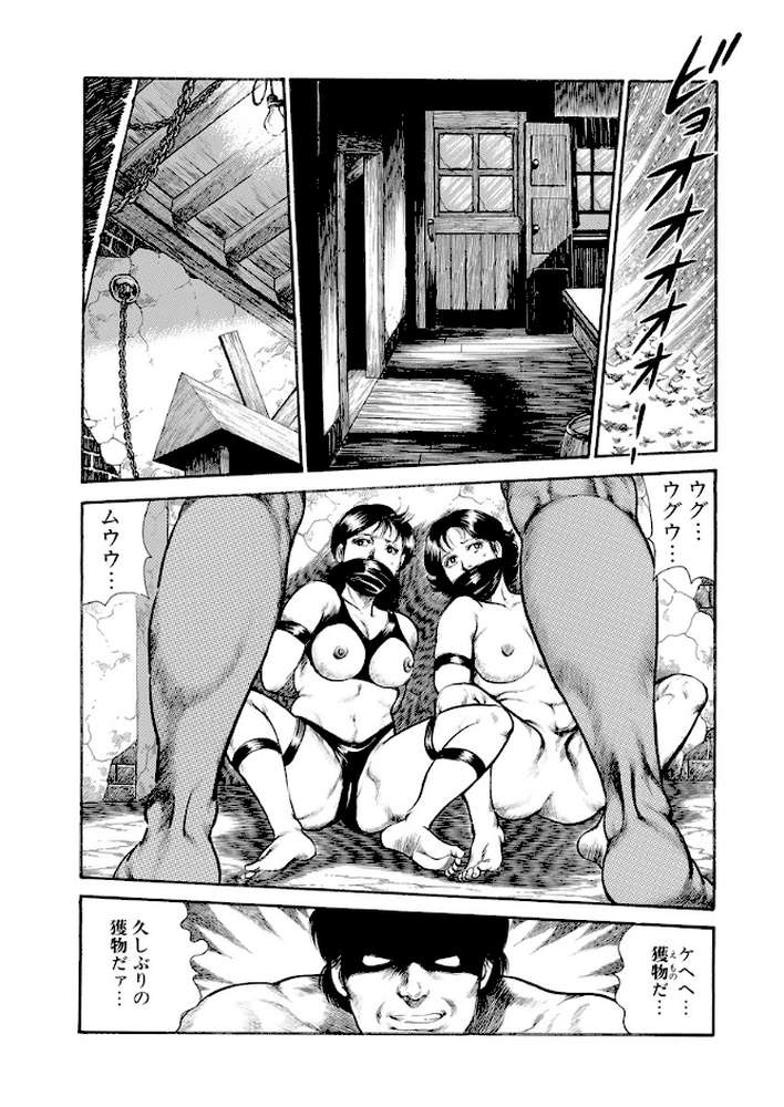 ミラクルママ 6【西門一馬】 (p10)