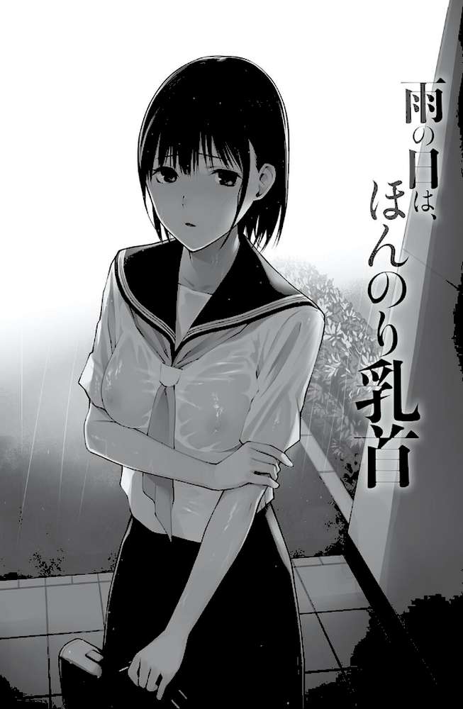 おじさんで埋める穴 〜チーム☆ラッキー作品集〜 【チーム☆ラッキー】 (p6)