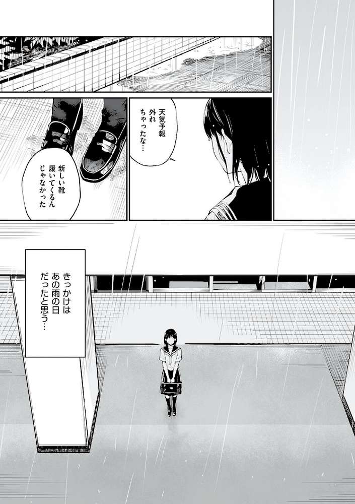 おじさんで埋める穴 〜チーム☆ラッキー作品集〜 【チーム☆ラッキー】 (p7)