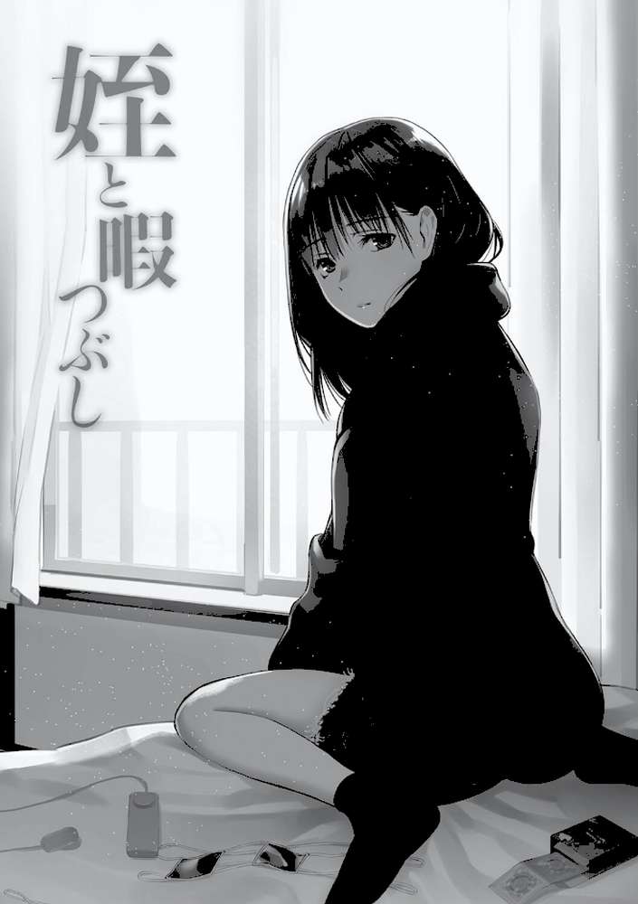 おじさんで埋める穴 〜チーム☆ラッキー作品集〜 【チーム☆ラッキー】 (p5)