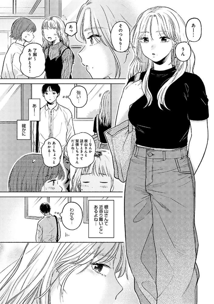 みちかけ【もものユーカ】 (p4)