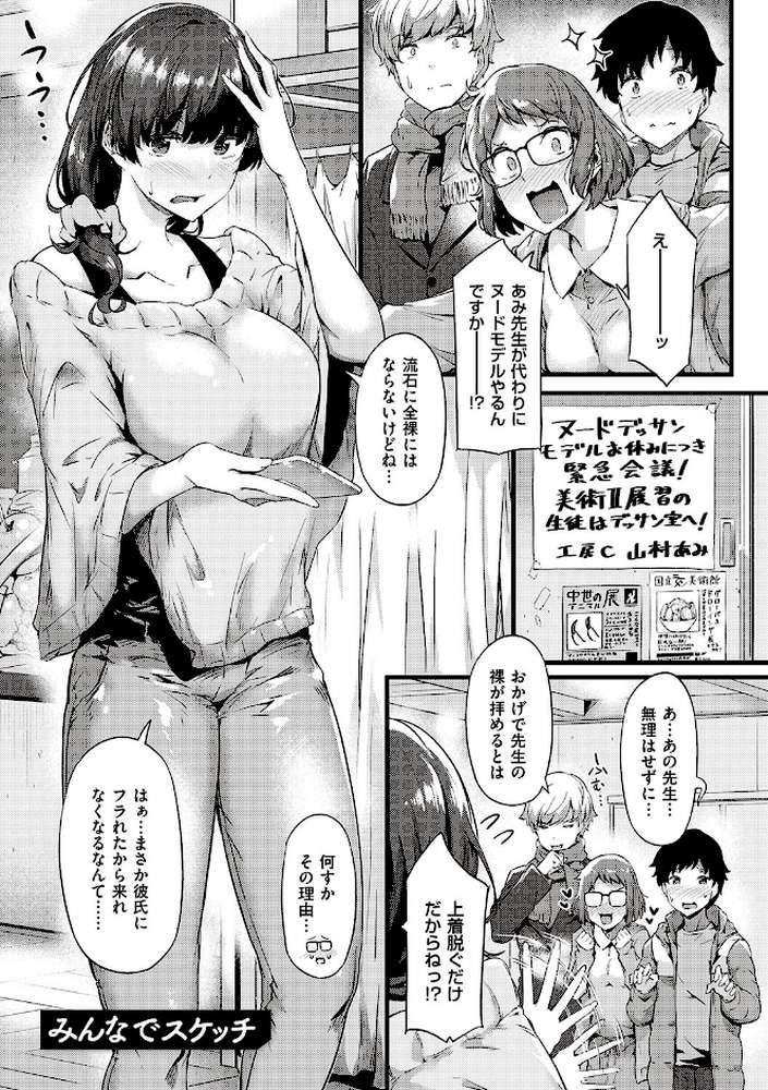 知らないこと知りたいの？