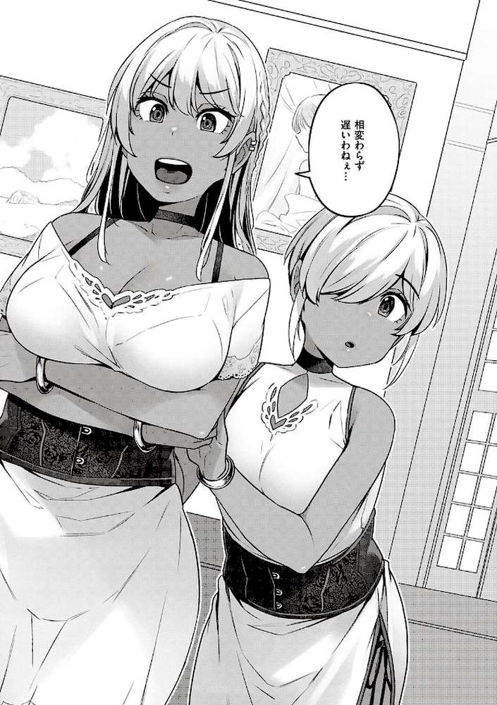 淫欲めらんじぇ 