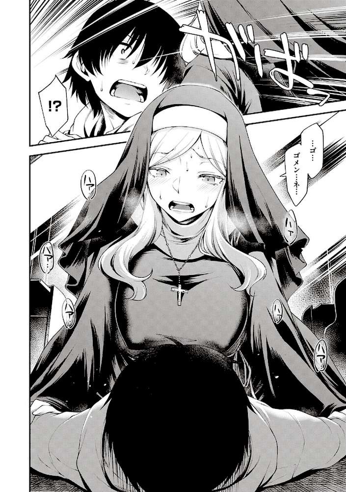 スケベエンカウンター