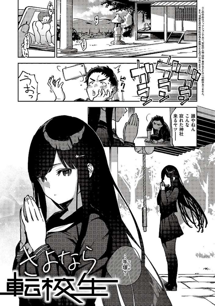 ビター・スイート・コンプレックス 【ヘリを】 (p15)