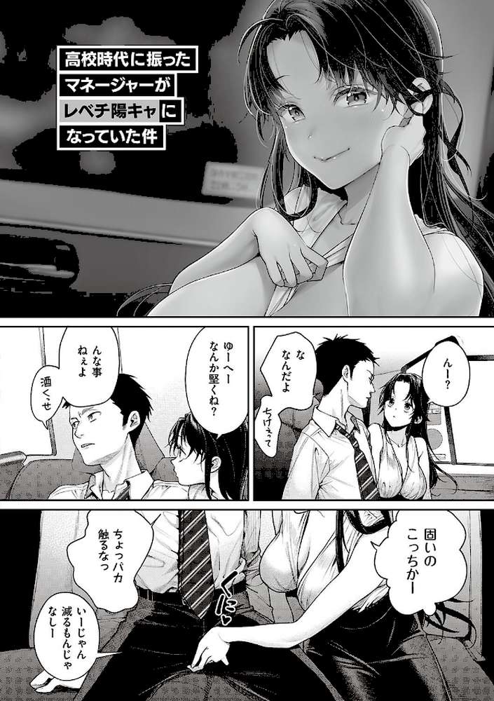 You&I【MGMEE】 (p15)