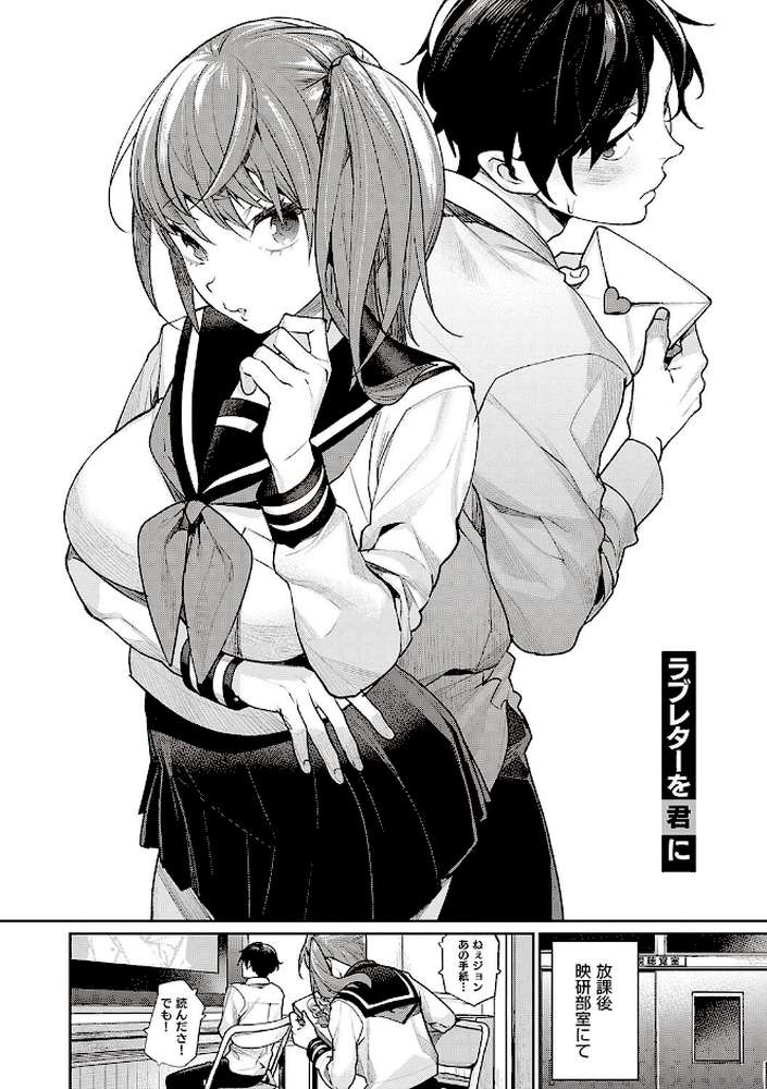 You&I【MGMEE】 (p17)