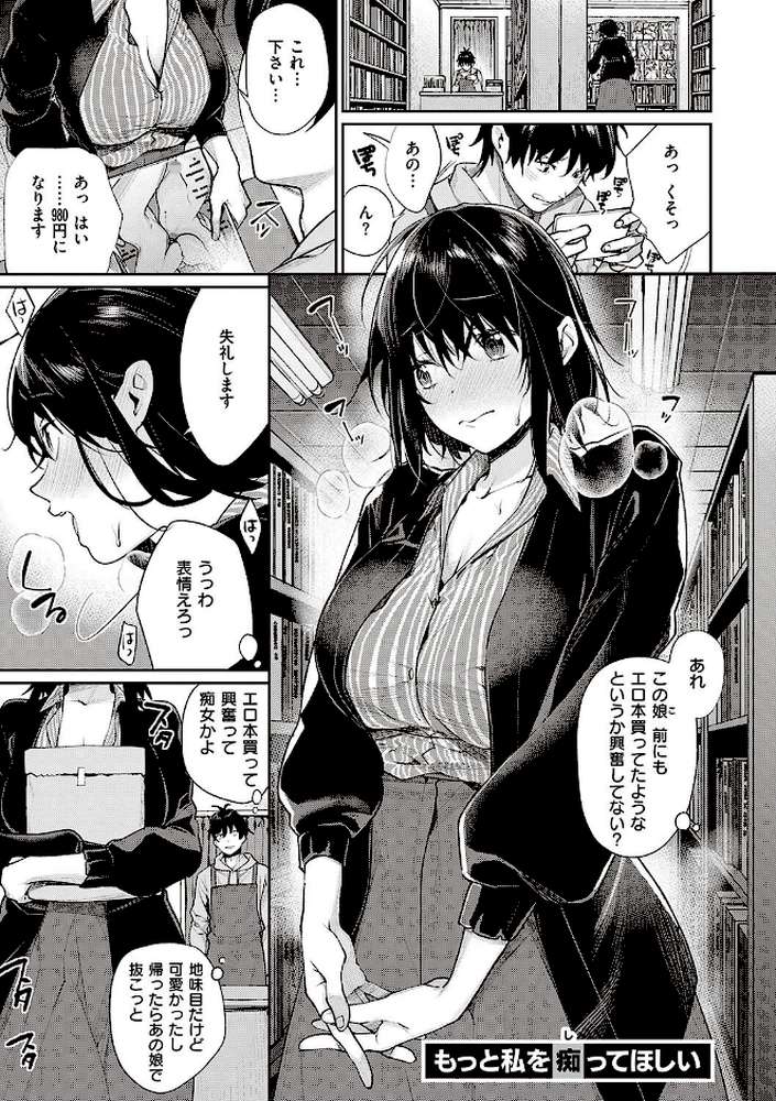 You&I【MGMEE】 (p18)