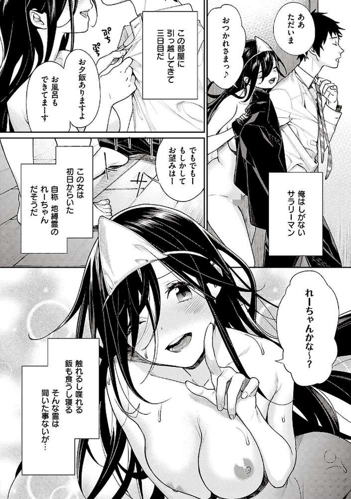 You&I【MGMEE】 (p4)