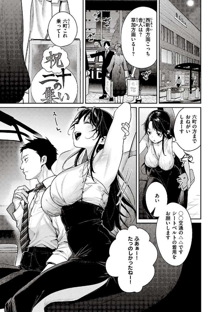You&I【MGMEE】 (p14)