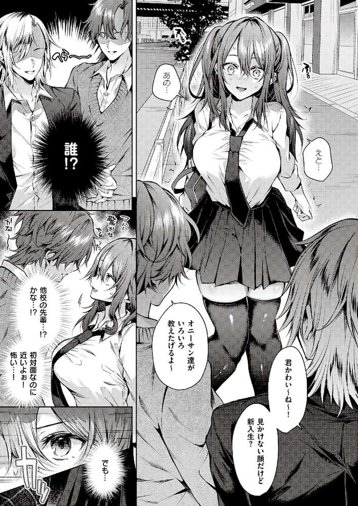 オオカミくんは心配性