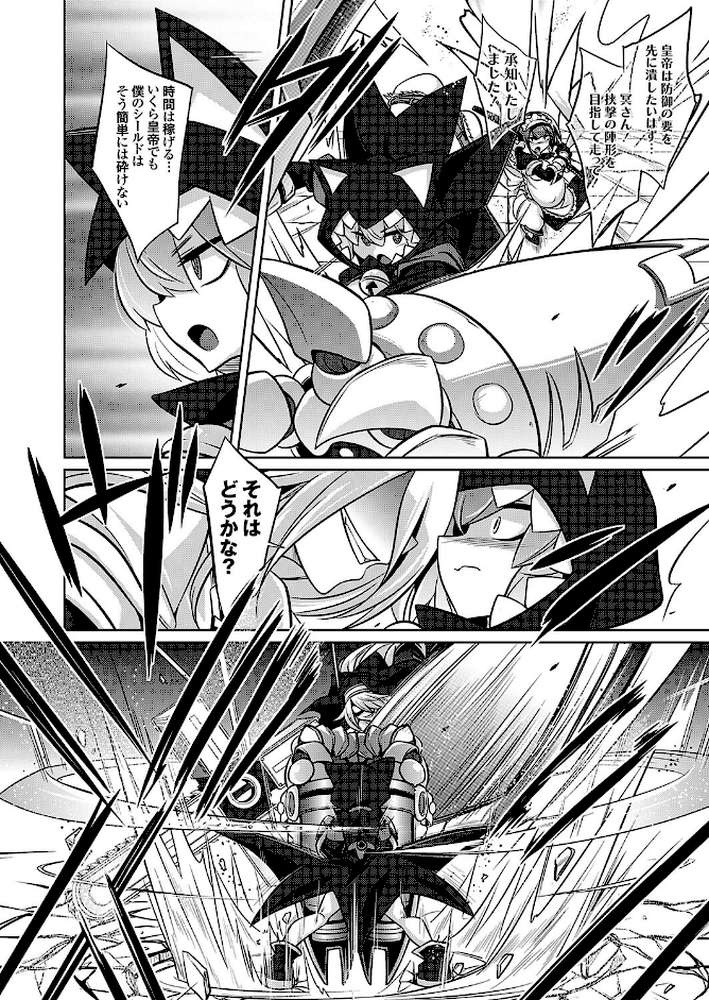 クイーン オブ スレイヴス インフィニット 未来を切り拓くヴァリアブルヒーローバトル妊婦