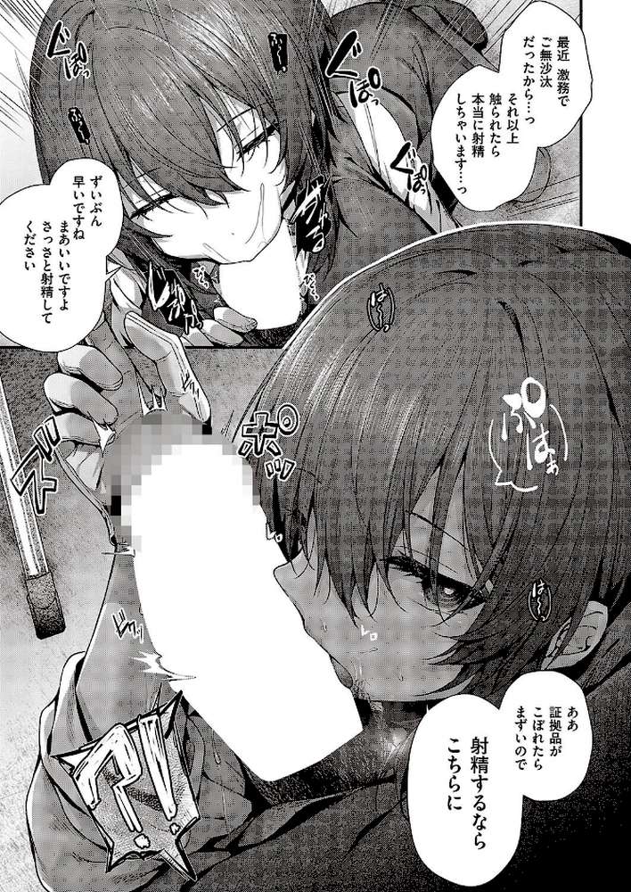 おほ安検査【うこ】 (p7)