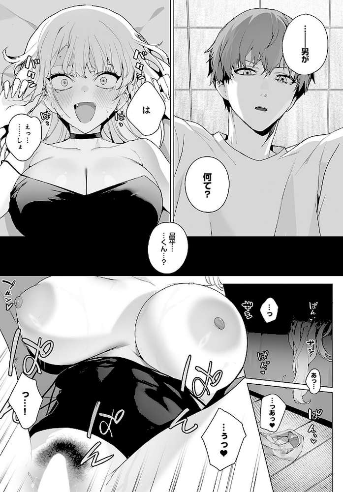 bitter sweet symphony