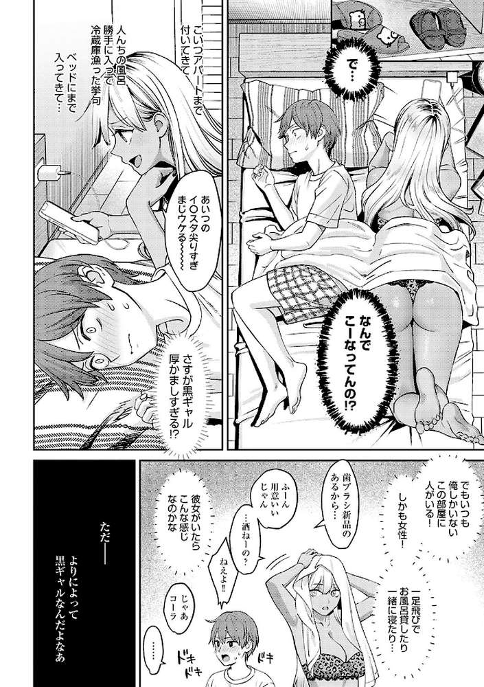 年上限定【大島あき】 (p19)